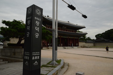 Chang Deok Gung Palace